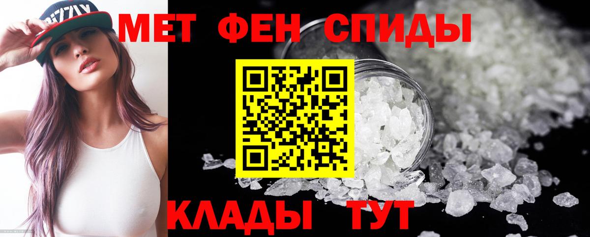 Amphetamine Розовый Орёл