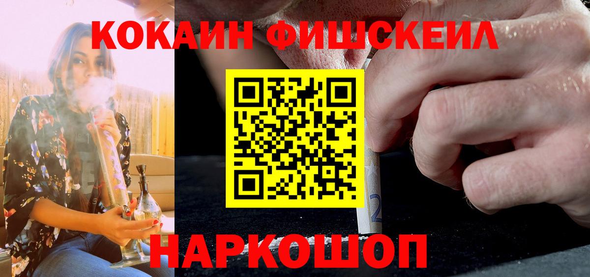 COCAIN 98% Орёл