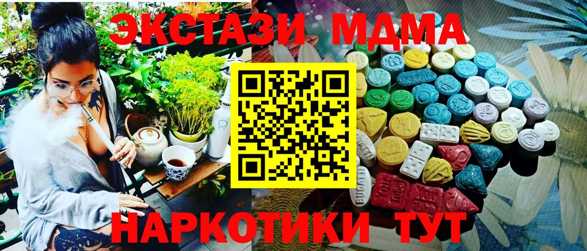 Конопля  ГАШ  NBOMe  Меф   Орёл  Канабис  Вход с VPN 