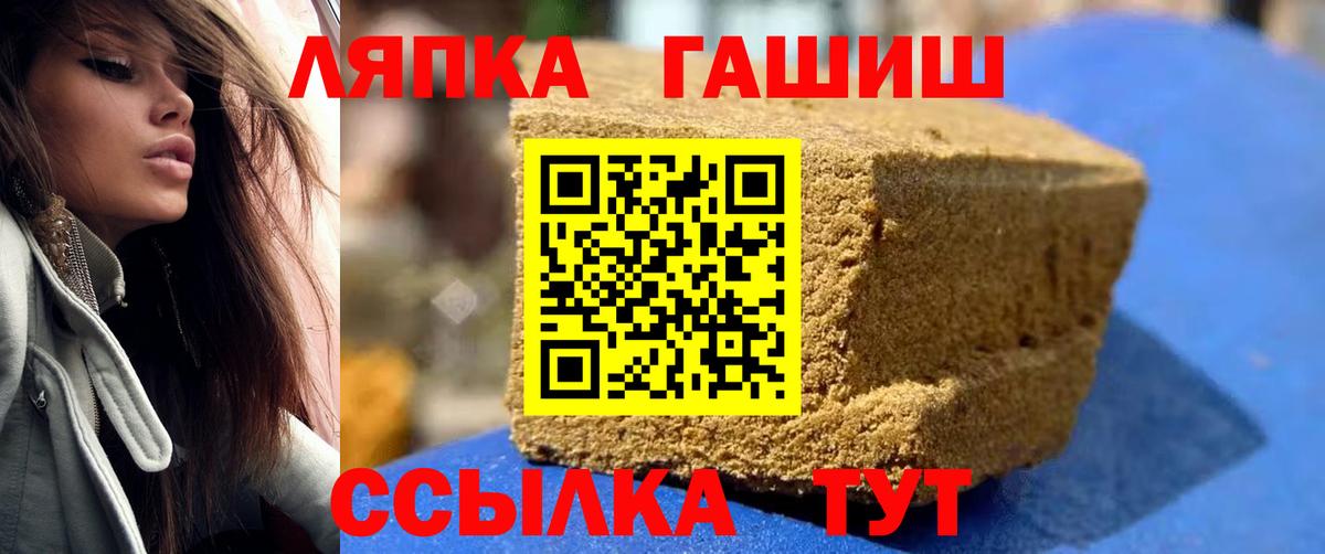 ГАШ Изолятор Орёл