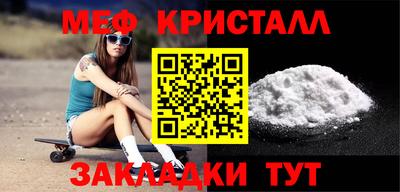 марки lsd Наро-Фоминск