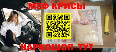 MESCALINE Нарткала