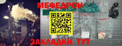 бутират Нальчик