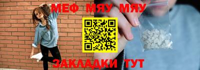 бутират Нальчик