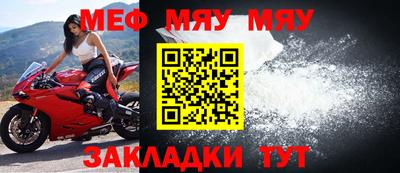MESCALINE Нарткала