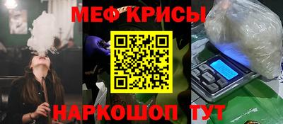 MESCALINE Нарткала