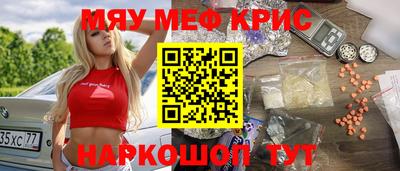 бутират Нальчик