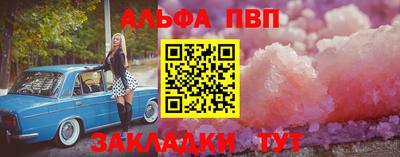 бутират Нальчик