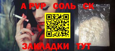 бутират Нальчик