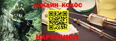 MESCALINE Нарткала