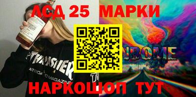 бутират Нальчик