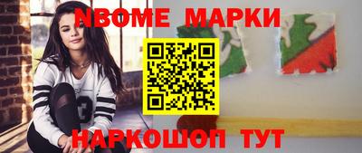 бутират Нальчик