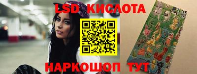 MESCALINE Нарткала