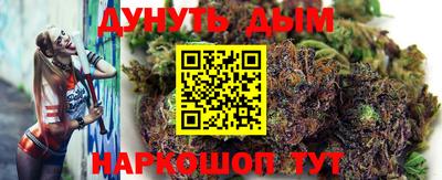 бутират Нальчик
