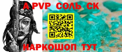 марки lsd Наро-Фоминск