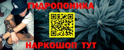 марки lsd Наро-Фоминск