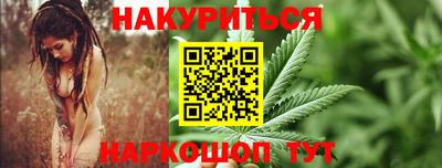 MESCALINE Нарткала