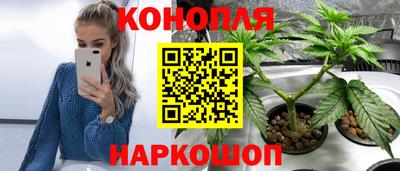 марки lsd Наро-Фоминск