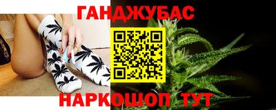 бутират Нальчик