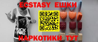 марки lsd Наро-Фоминск