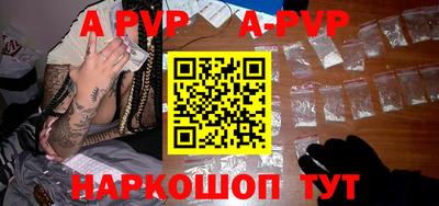 бутират Нальчик