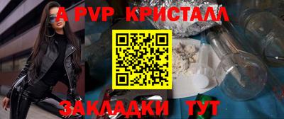 бутират Нальчик