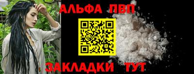 марки lsd Наро-Фоминск