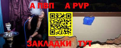 марки lsd Наро-Фоминск