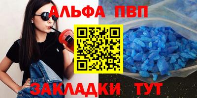бутират Нальчик