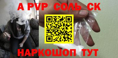 бутират Нальчик