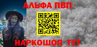 марки lsd Наро-Фоминск