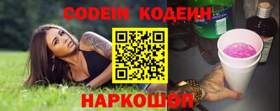 бутират Нальчик