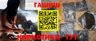 бутират Нальчик