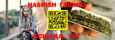 марки lsd Наро-Фоминск