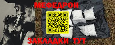 бутират Нальчик