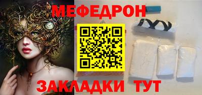 бутират Нальчик
