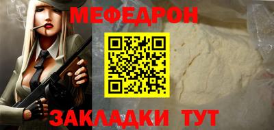 марки lsd Наро-Фоминск
