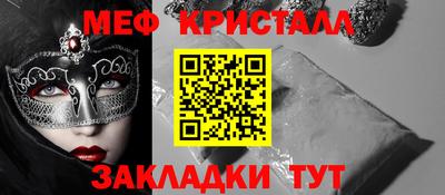 MESCALINE Нарткала
