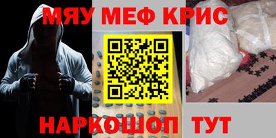 бутират Нальчик