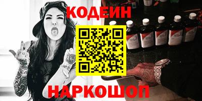 марки lsd Наро-Фоминск
