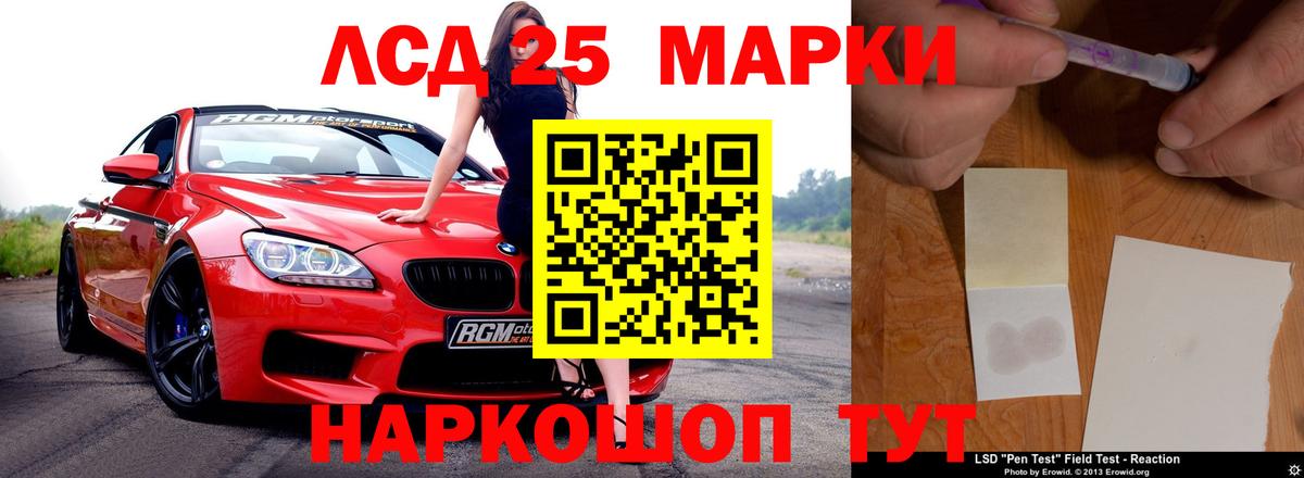 ЛСД экстази ecstasy  Лсд 25 экстази кислота  Лсд 25 экстази  Орёл  Вход с VPN 