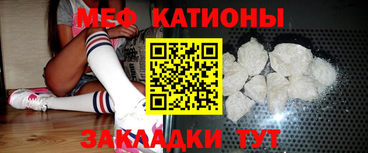 Орёл  МЯУ-МЯУ mephedrone  где найти наркотики  Вход с VPN  МЯУ-МЯУ 4 MMC  МЯУ-МЯУ 