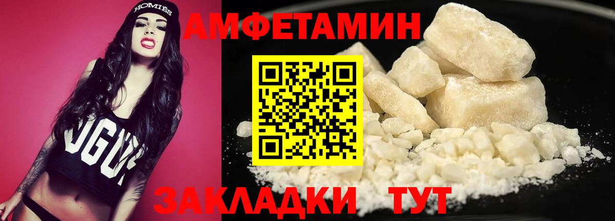 Орёл  Метамфетамин  Вход с VPN  Метамфетамин кристалл 