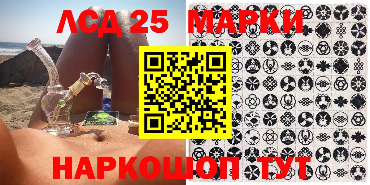 Орёл  Марки 25I-NBOMe 1,8мг  Вход с VPN  Марки 25I-NBOMe 1,8мг 