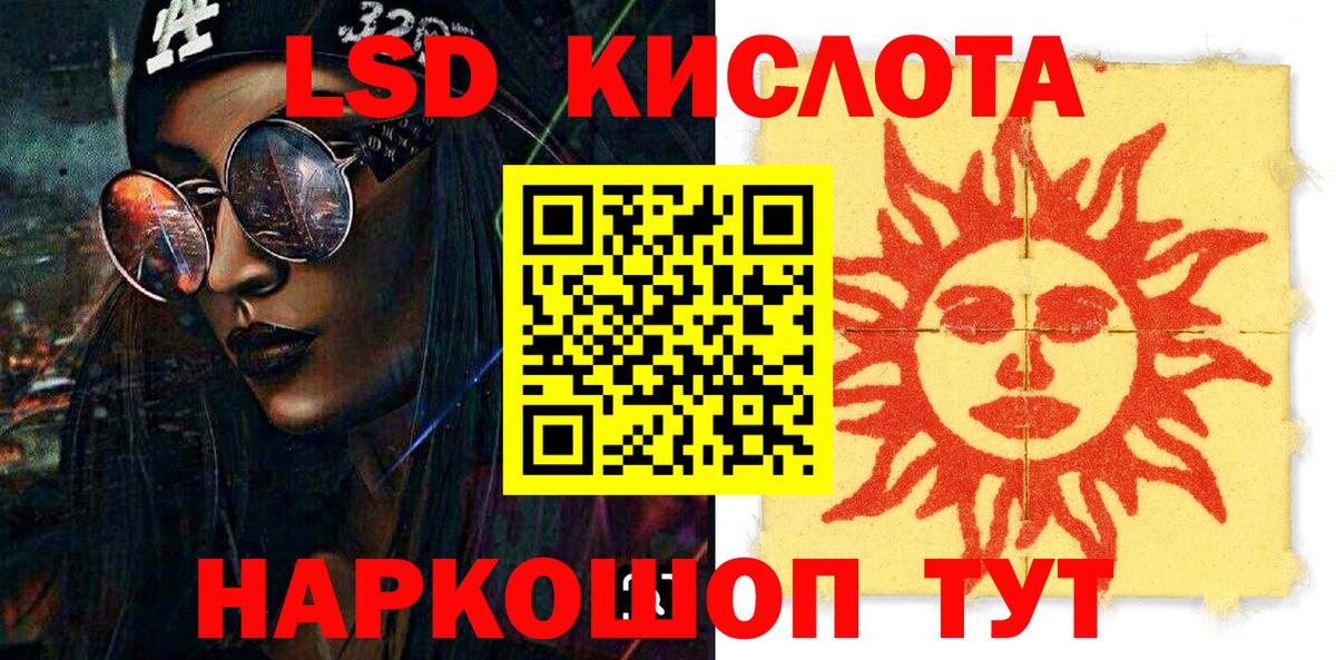 Наркотические марки 1,8мг Орёл