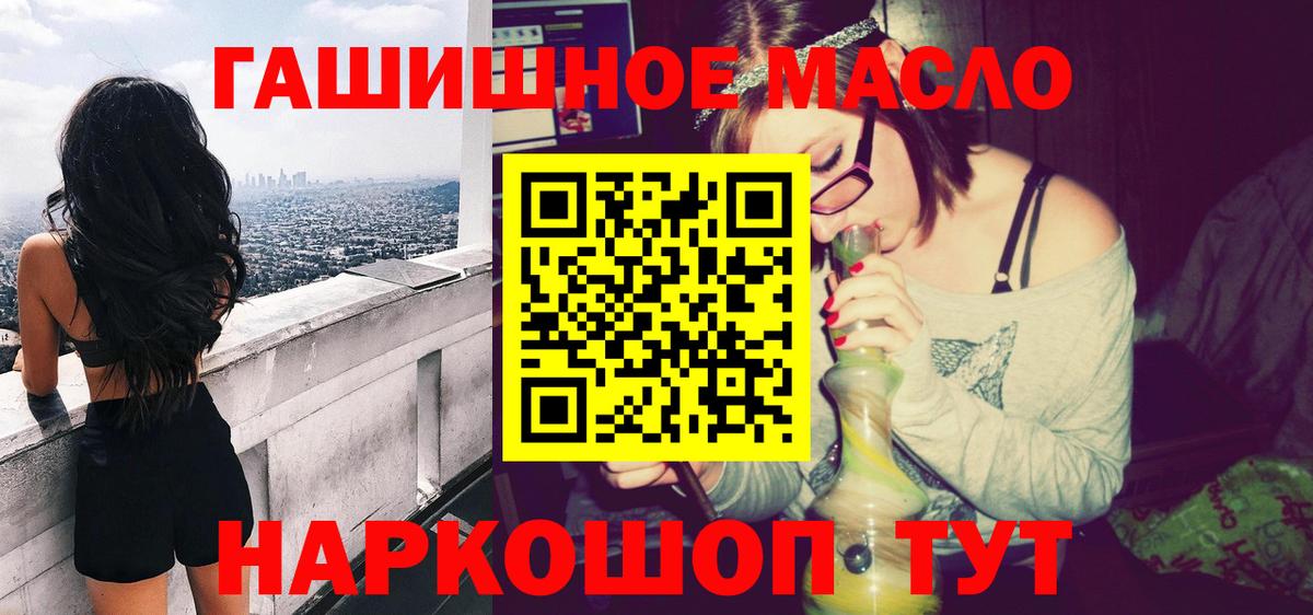 Орёл  Дистиллят ТГК жижа  Вход с VPN 