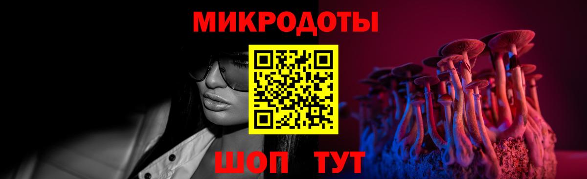 Псилоцибиновые грибы мухоморы  Вход с VPN  Орёл  где можно купить   Галлюциногенные грибы прущие грибы 