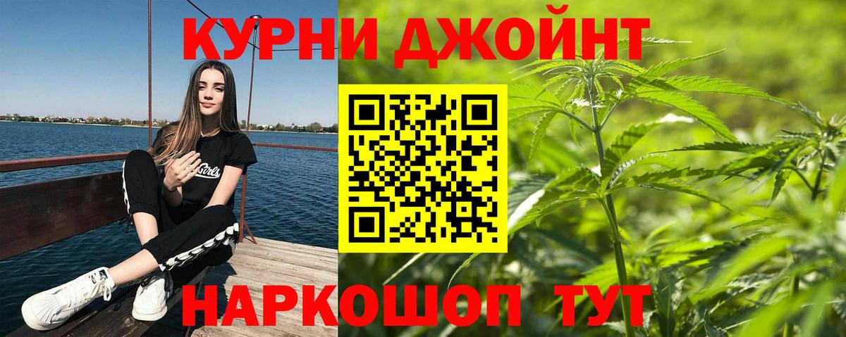 Конопля THC 21% Орёл