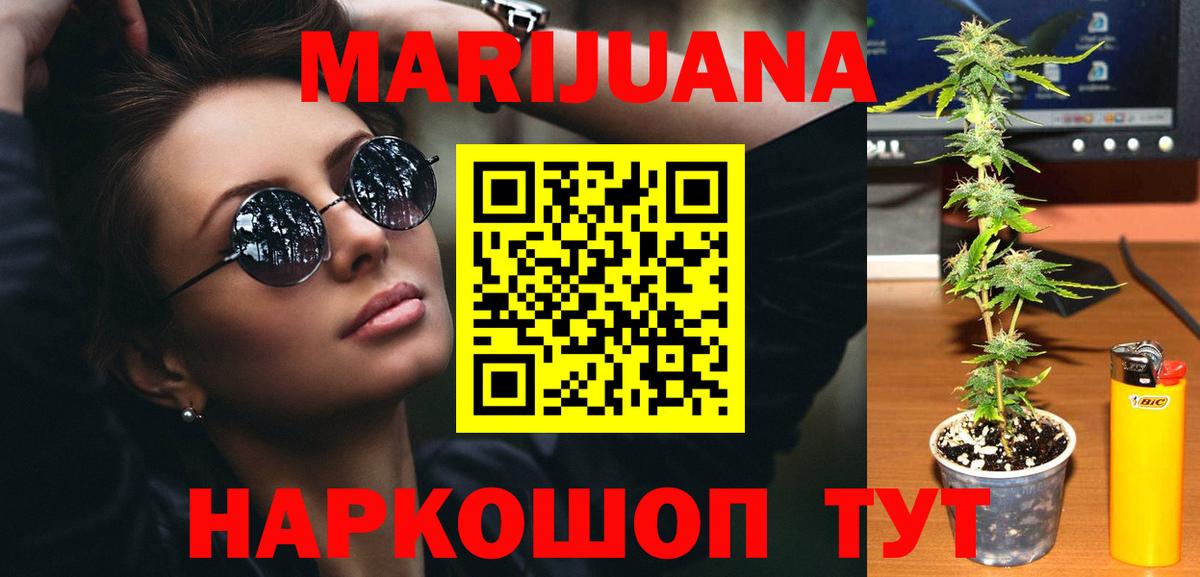 Шишки марихуана Amnesia  Вход с VPN  Шишки марихуана семена  Конопля THC 21%  Орёл 